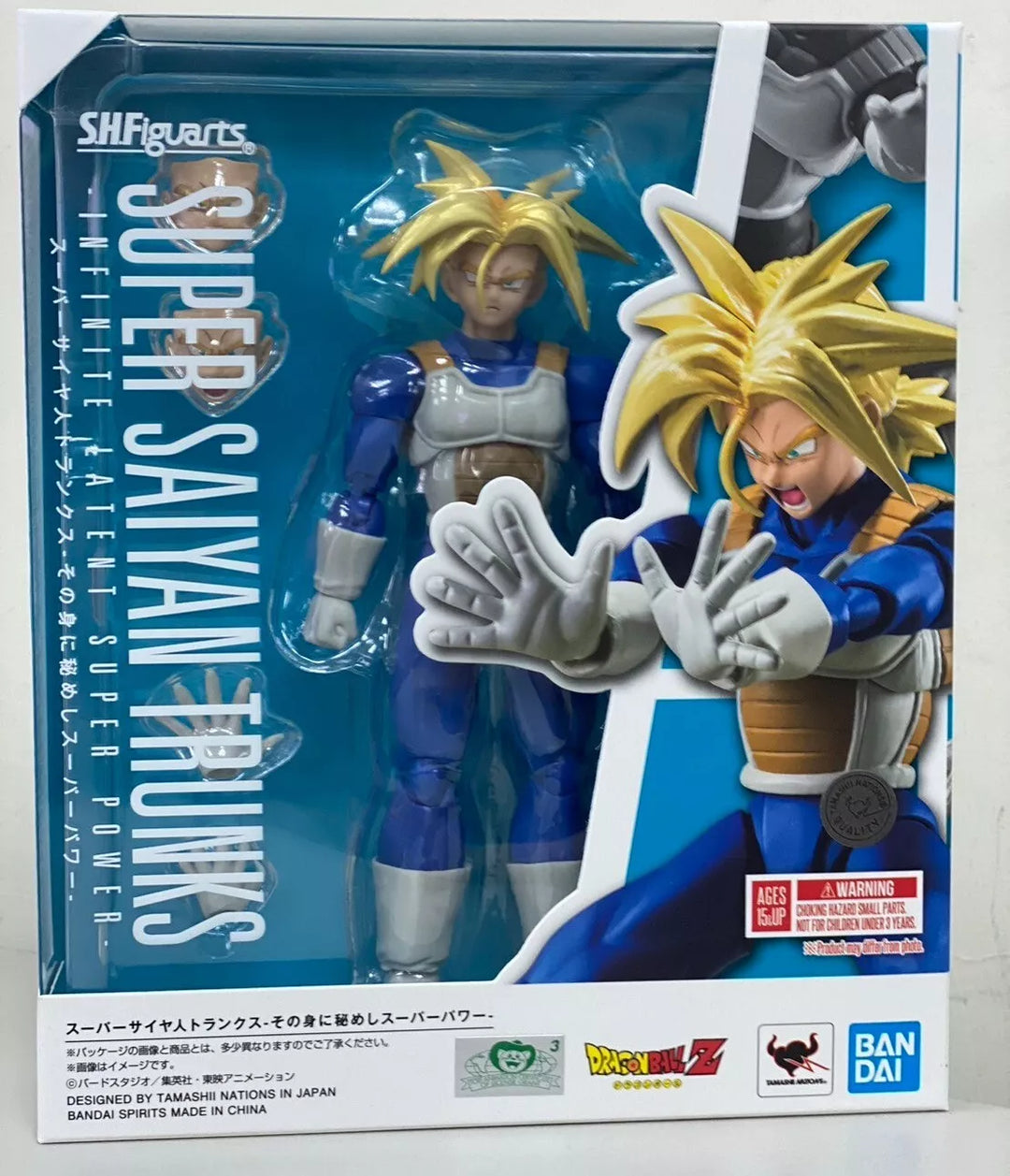 Dragon Ball - S.H.Figuarts Super Saiyan Trunks (Hidden Super Power)