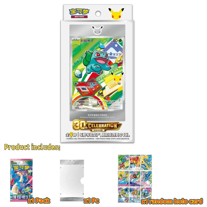 Pokemon TCG - 30th First Partners Anniversary Celebration (Simplified Chinese)