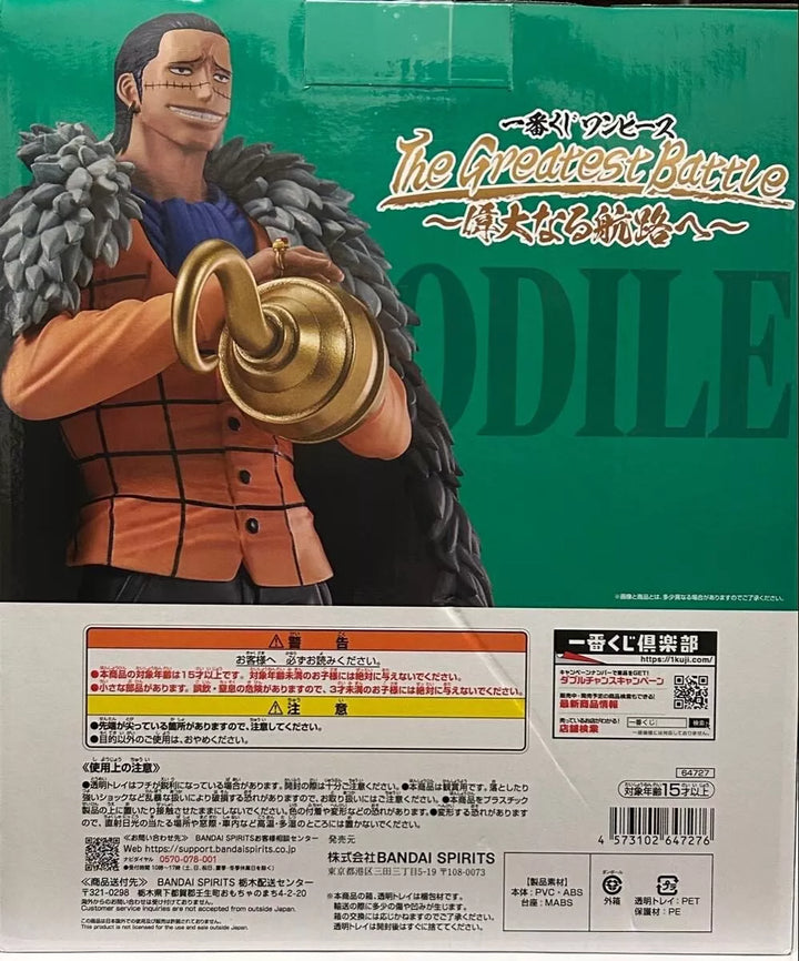 One Piece - Banpresto - Crocodile Ichiban Kuji Expiece Bandai Greatest Masterlise Prize B