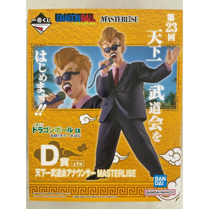 Dragon Ball - Banpresto - Tenkaichi Budokai Announcer MASTERLISE - Prize D