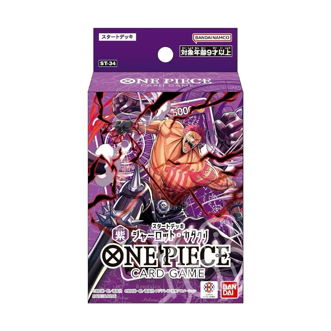 One Piece Card Game - Starter Deck [ST-34]