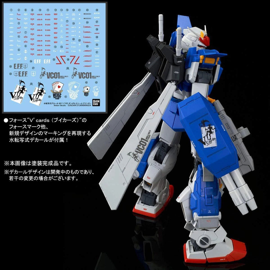 GUNDAM - P-Bandai: MG 1/100 RX-78TB-2[SB] Gundam Stormbringer Kit