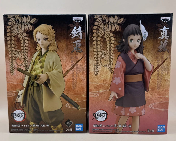 Demon Slayer - Banpresto - VOL.20 Set of 2 (Sabito + Makomo)