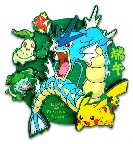 Pokemon TCG - Chinese Dragon Boat Festival Collector's Gift Box (Simplified Chinese)