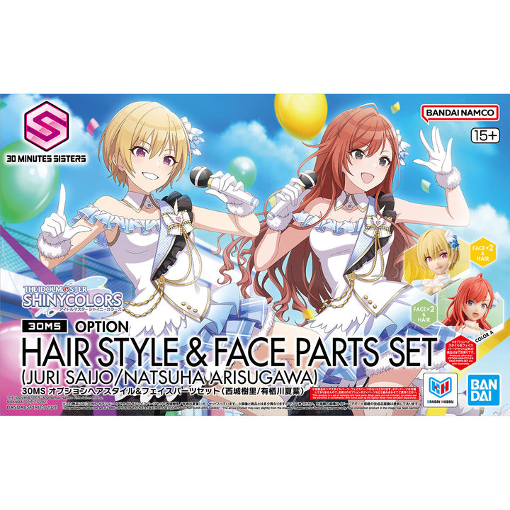 30 Minutes Sisters - 30MS Option Hair Style & Face Parts Set (Juri Saijo/Natsuha Arisugawa)