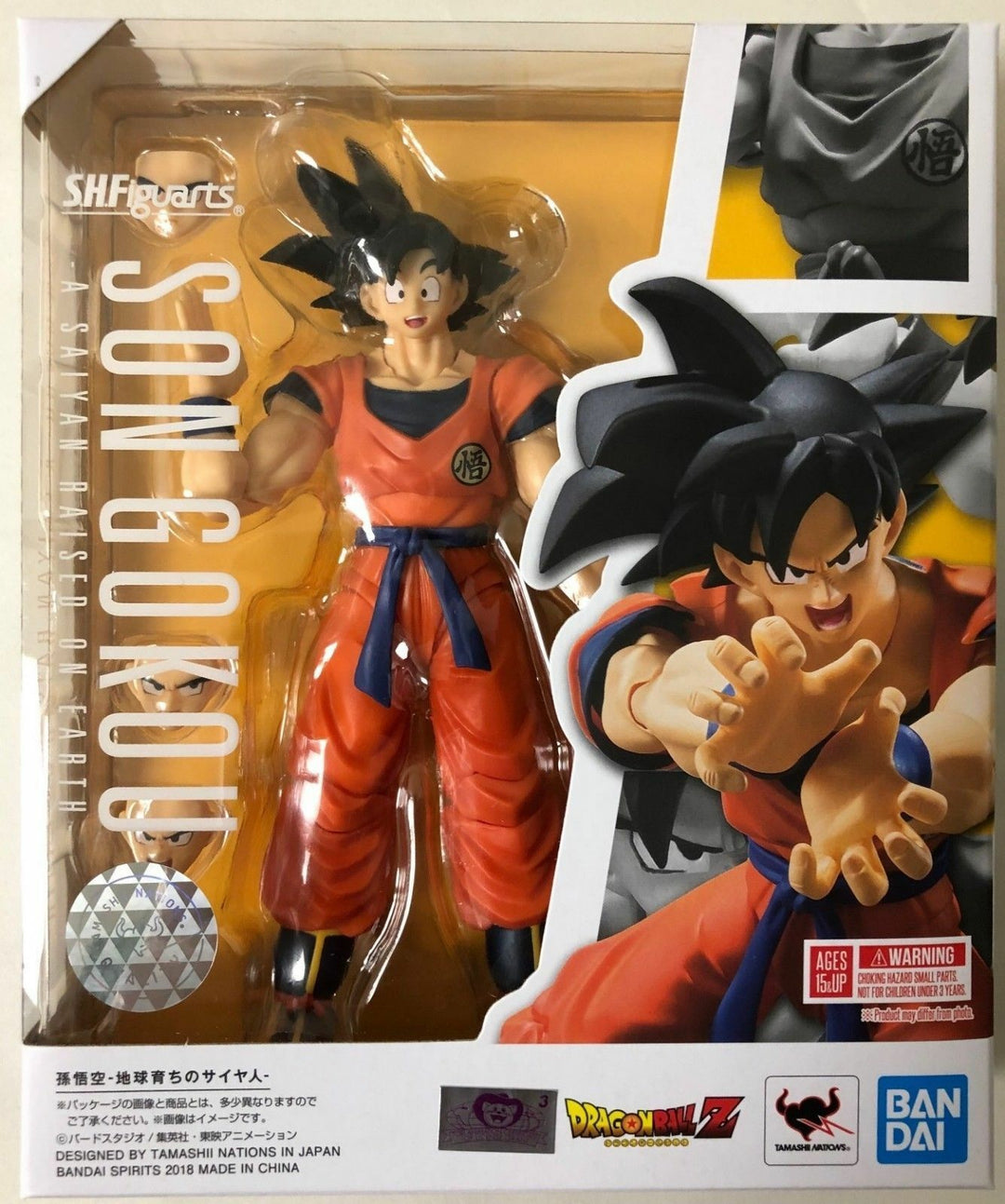 Dragon Ball - S.H.Figuarts Son Goku -A Saiyan Raised On Earth