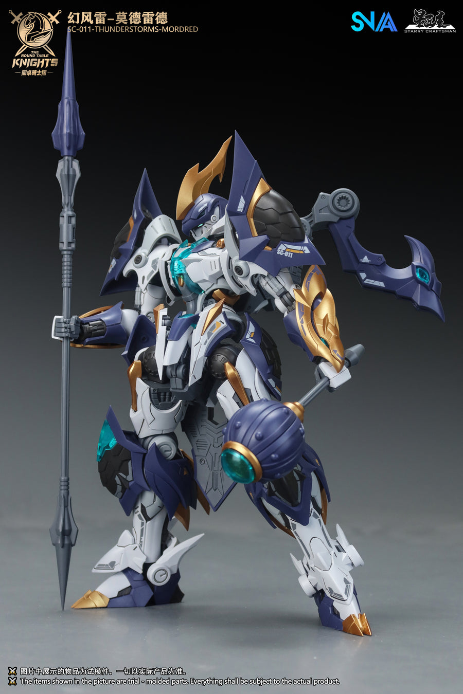 SNAA SC-011 Thunderstorms Mordred 1/144 model kit official colour image - front three-quarter view