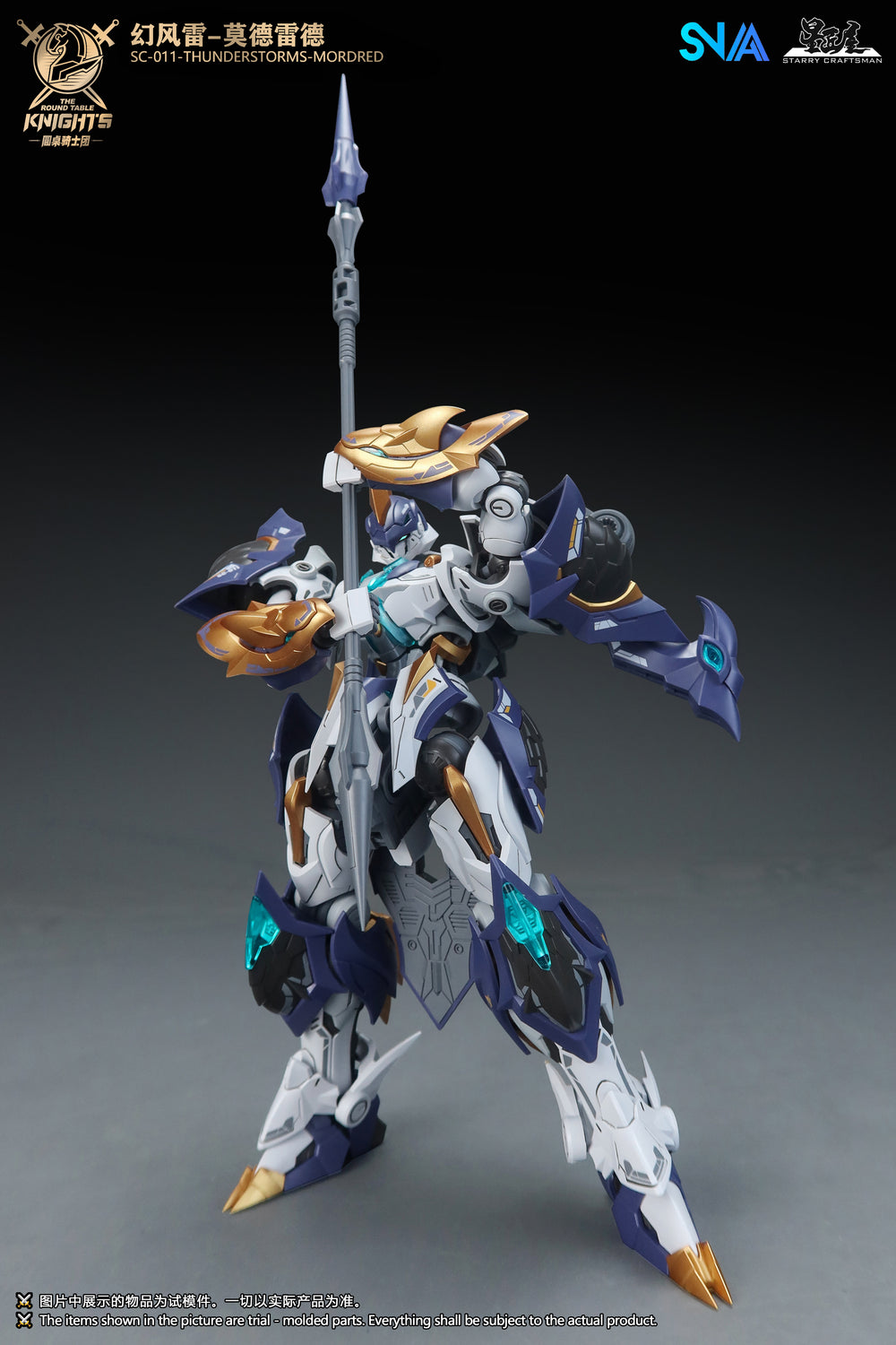 SNAA SC-011 Thunderstorms Mordred 1/144 model kit official colour image - rear three-quarter standing view