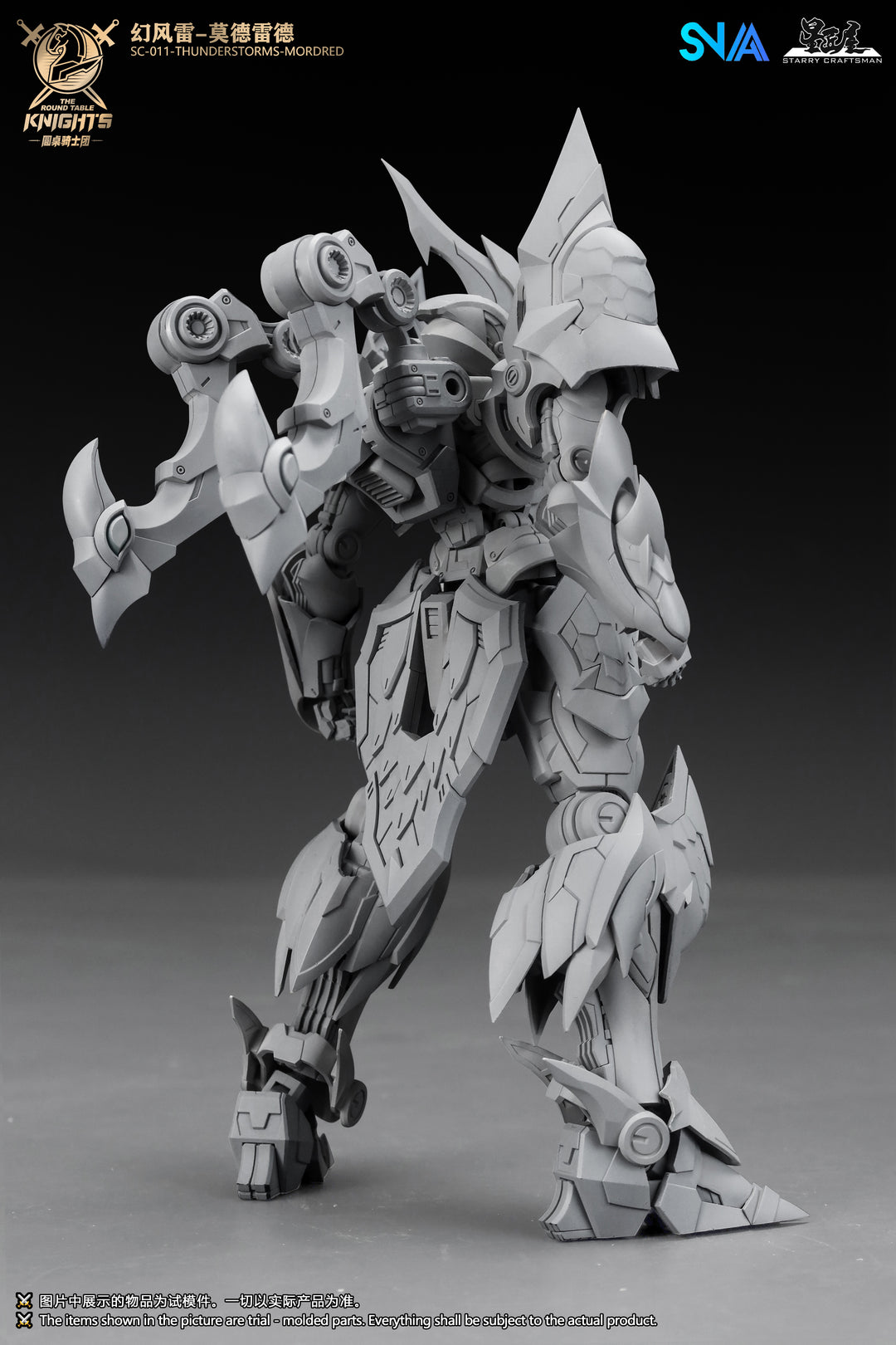SNAA SC-011 Thunderstorms Mordred 1/144 model kit prototype view 3