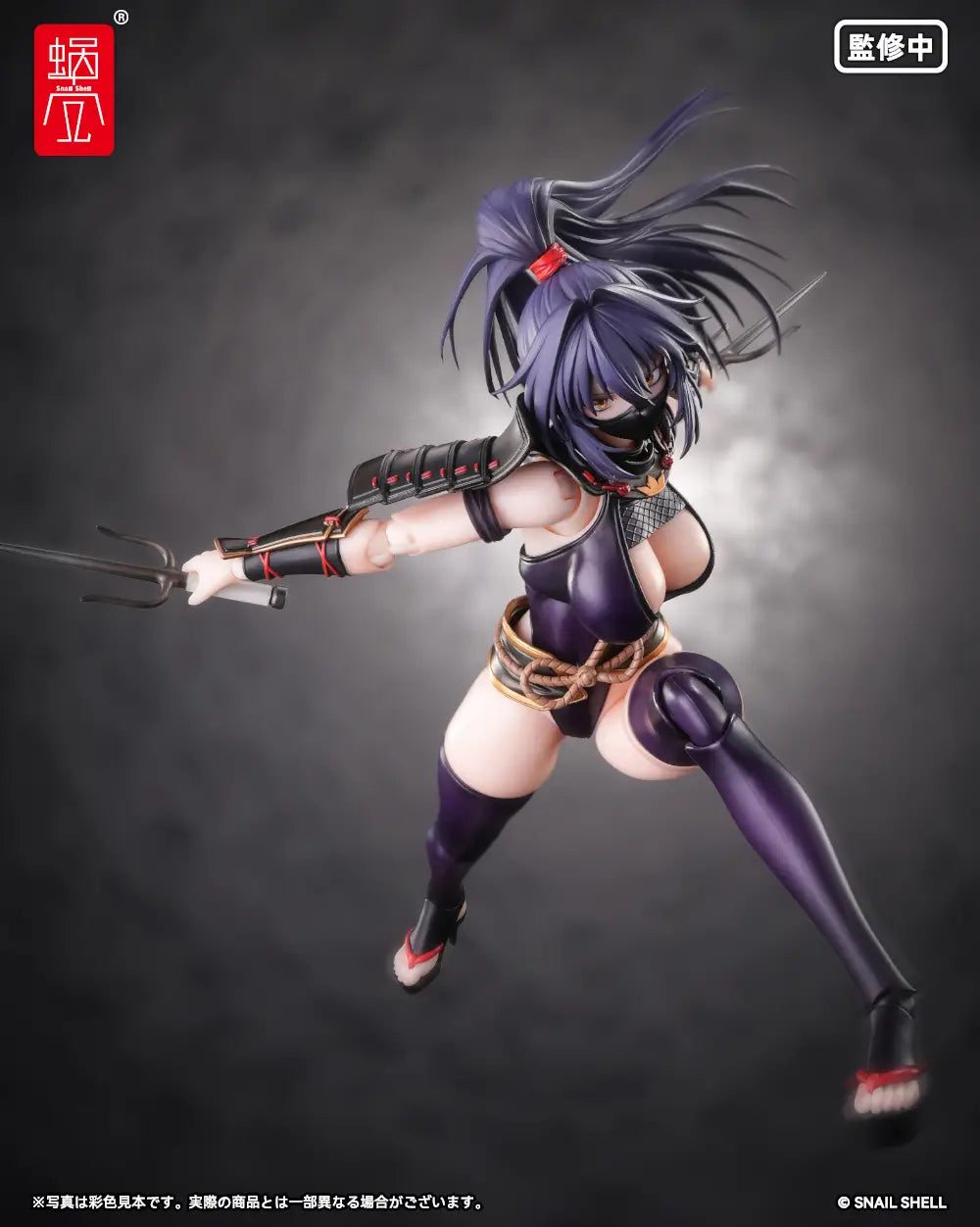Snail Shell 1/12 RPGEX-10 Kunoichi Reppu - Product Photo 6