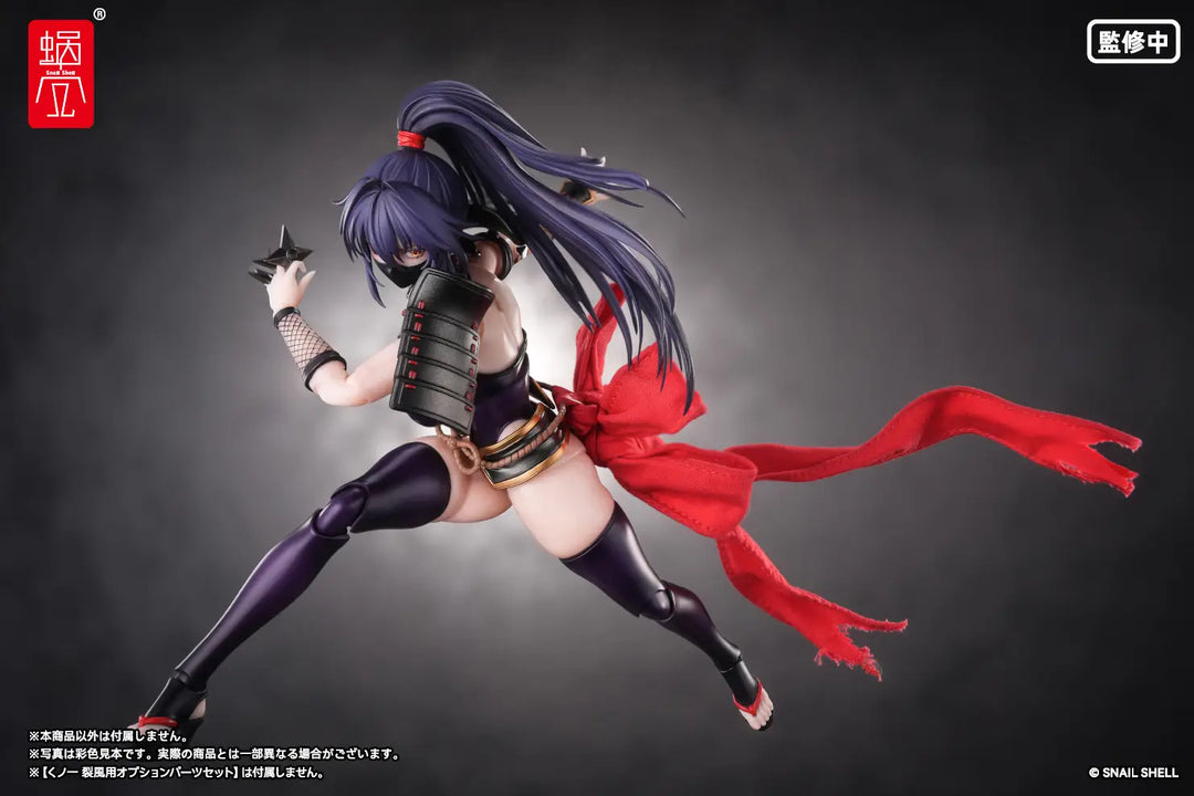 Snail Shell 1/12 RPGEX-10 Kunoichi Reppu - Display Photo 10; Optional Props Not Included