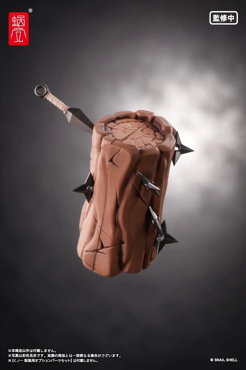 Snail Shell 1/12 RPGEX-10 Kunoichi Reppu - Optional Parts Set Demonstration, Sold Separately