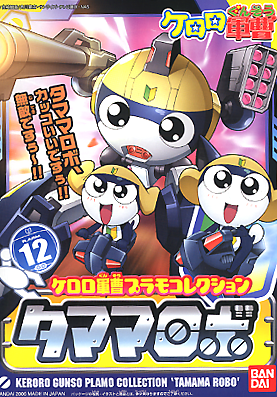 Tamama Robo retail box front