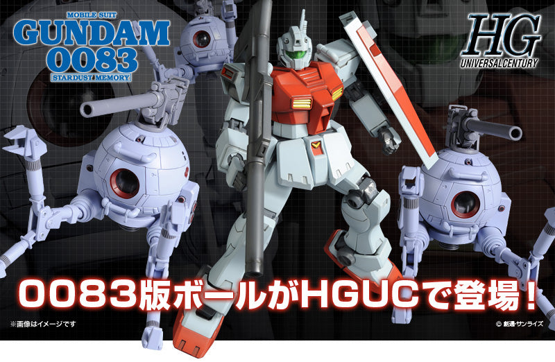 P-Bandai 1/144 HGUC GM Kai Standard Color & Ball Modified Type Set product view 1