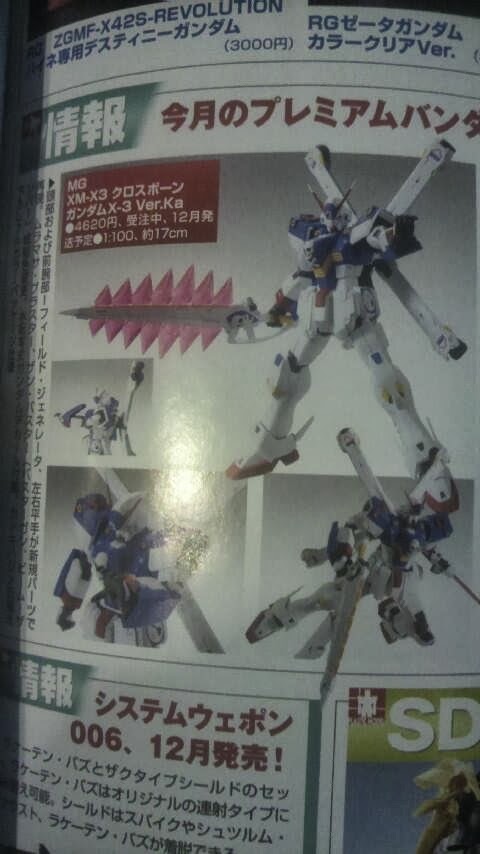 P-Bandai 1/100 MG Crossbone Gundam X-3 Ver.Ka product view 10