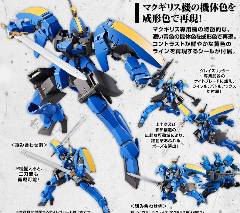 P-Bandai 1/144 HG Graze Ritter (McGillis Custom) product view 11