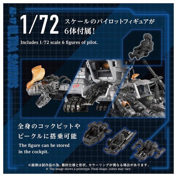 Takara Tomy - 1/72 Zoids AZ-17 Ultra Saurus [PRE-ORDER]