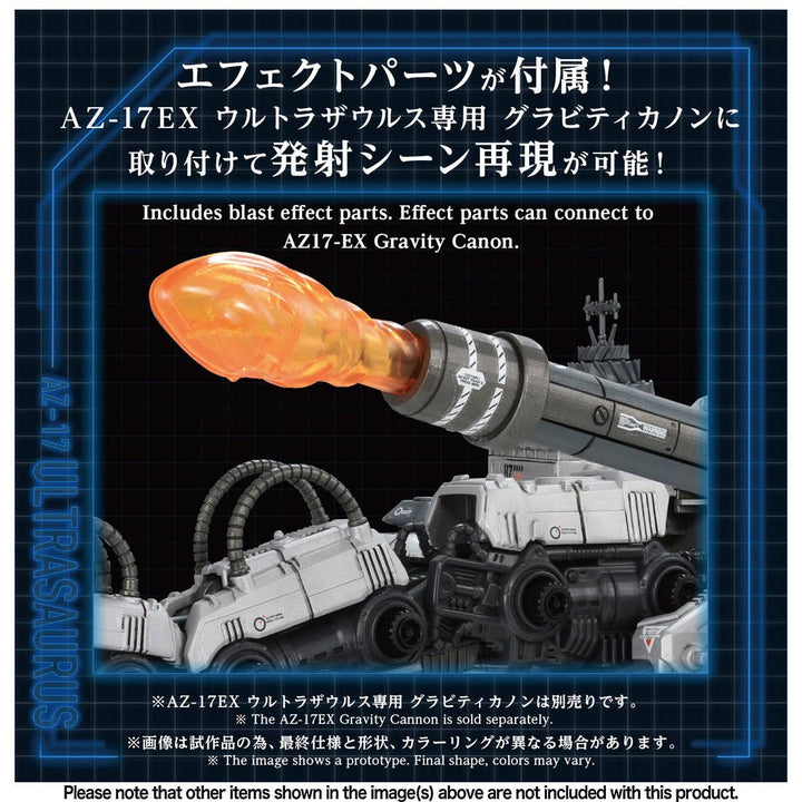 Takara Tomy - 1/72 Zoids AZ-17 Ultra Saurus [PRE-ORDER]