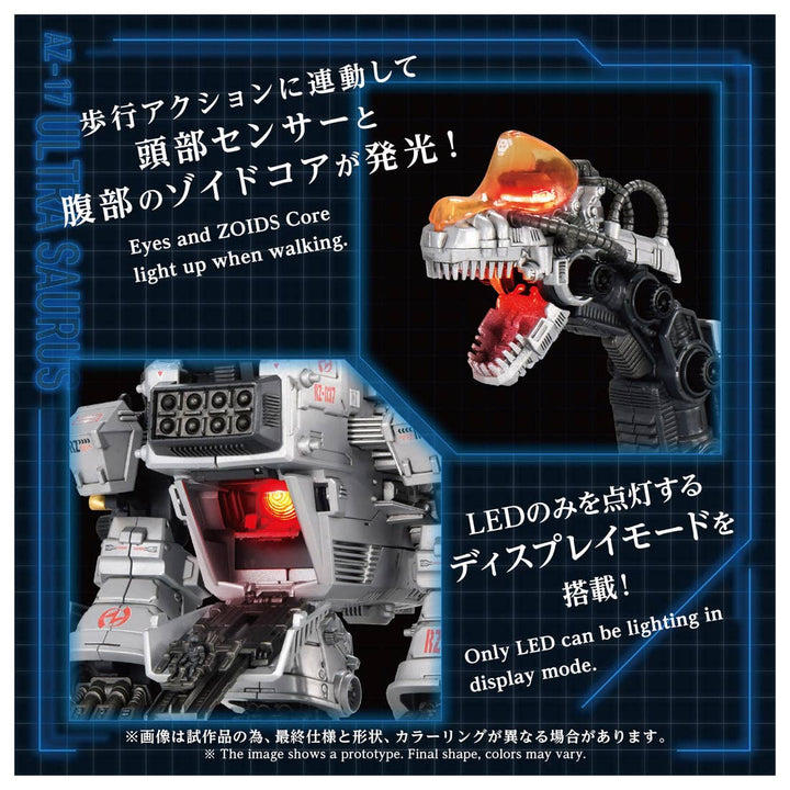 Takara Tomy - 1/72 Zoids AZ-17 Ultra Saurus [PRE-ORDER]