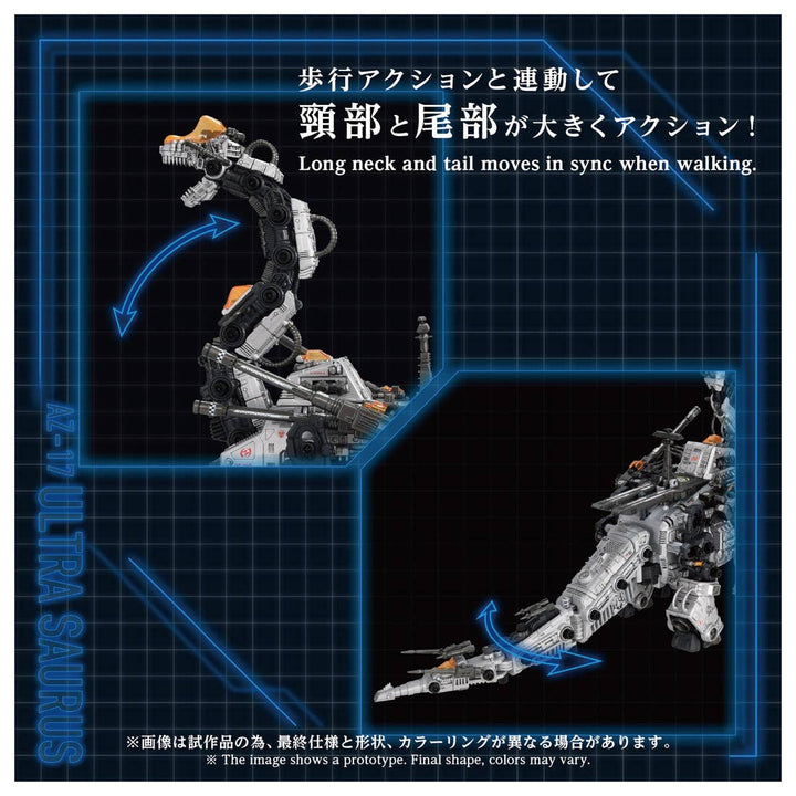Takara Tomy - 1/72 Zoids AZ-17 Ultra Saurus [PRE-ORDER]