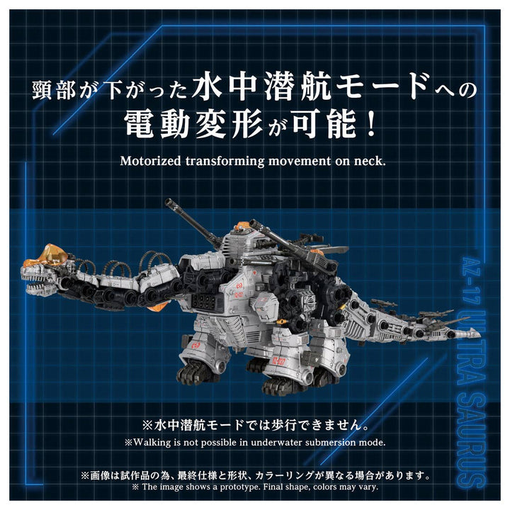 Takara Tomy - 1/72 Zoids AZ-17 Ultra Saurus [PRE-ORDER]