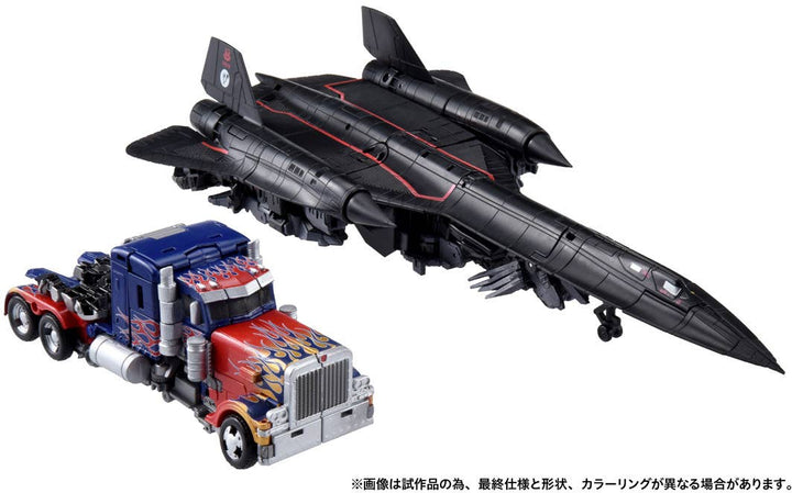 TAKARA TOMY - Transformers Dramatic Capture Series Jetfire Combiner [PRE-ORDER]