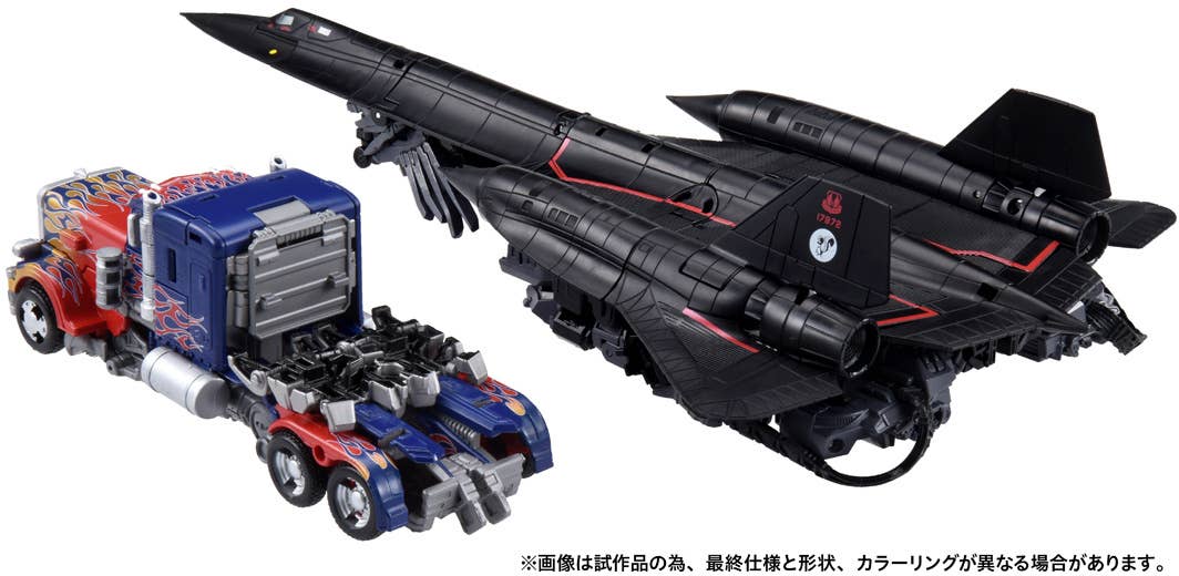 TAKARA TOMY - Transformers Dramatic Capture Series Jetfire Combiner [PRE-ORDER]