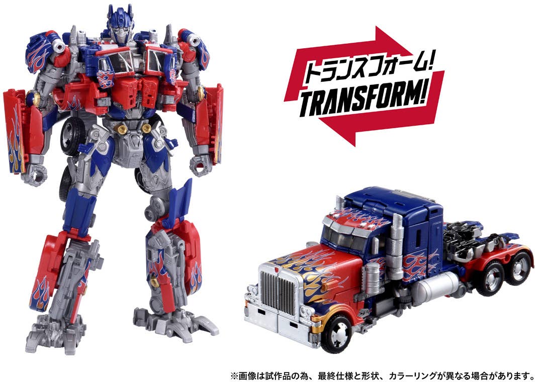 TAKARA TOMY - Transformers Dramatic Capture Series Jetfire Combiner [PRE-ORDER]