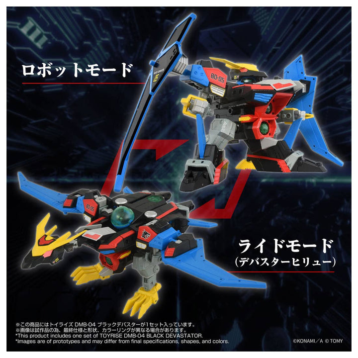 TAKARA TOMY - Toyr!se Bomberman Black Devastator DMB-04