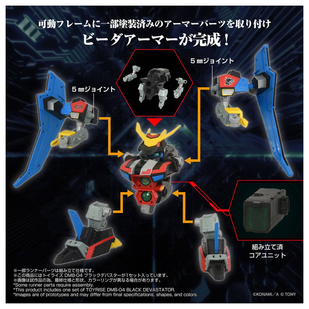 TAKARA TOMY - Toyr!se Bomberman Black Devastator DMB-04