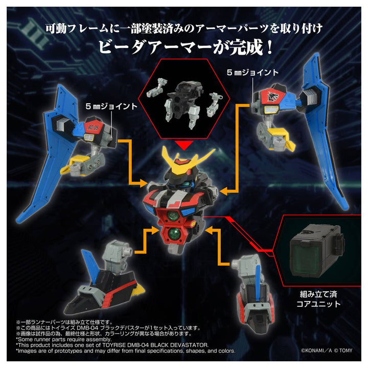 TAKARA TOMY - Toyr!se Bomberman Black Devastator DMB-04