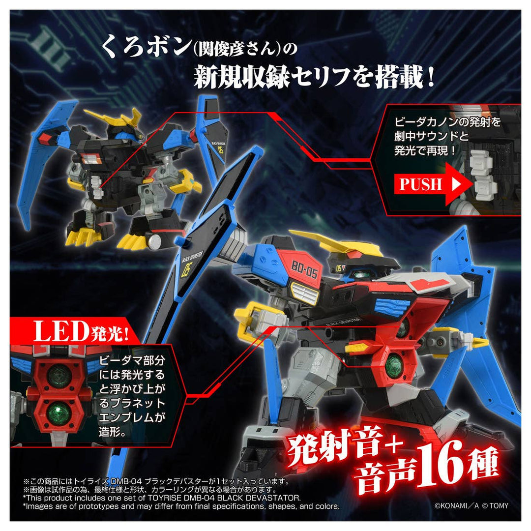 TAKARA TOMY - Toyr!se Bomberman Black Devastator DMB-04