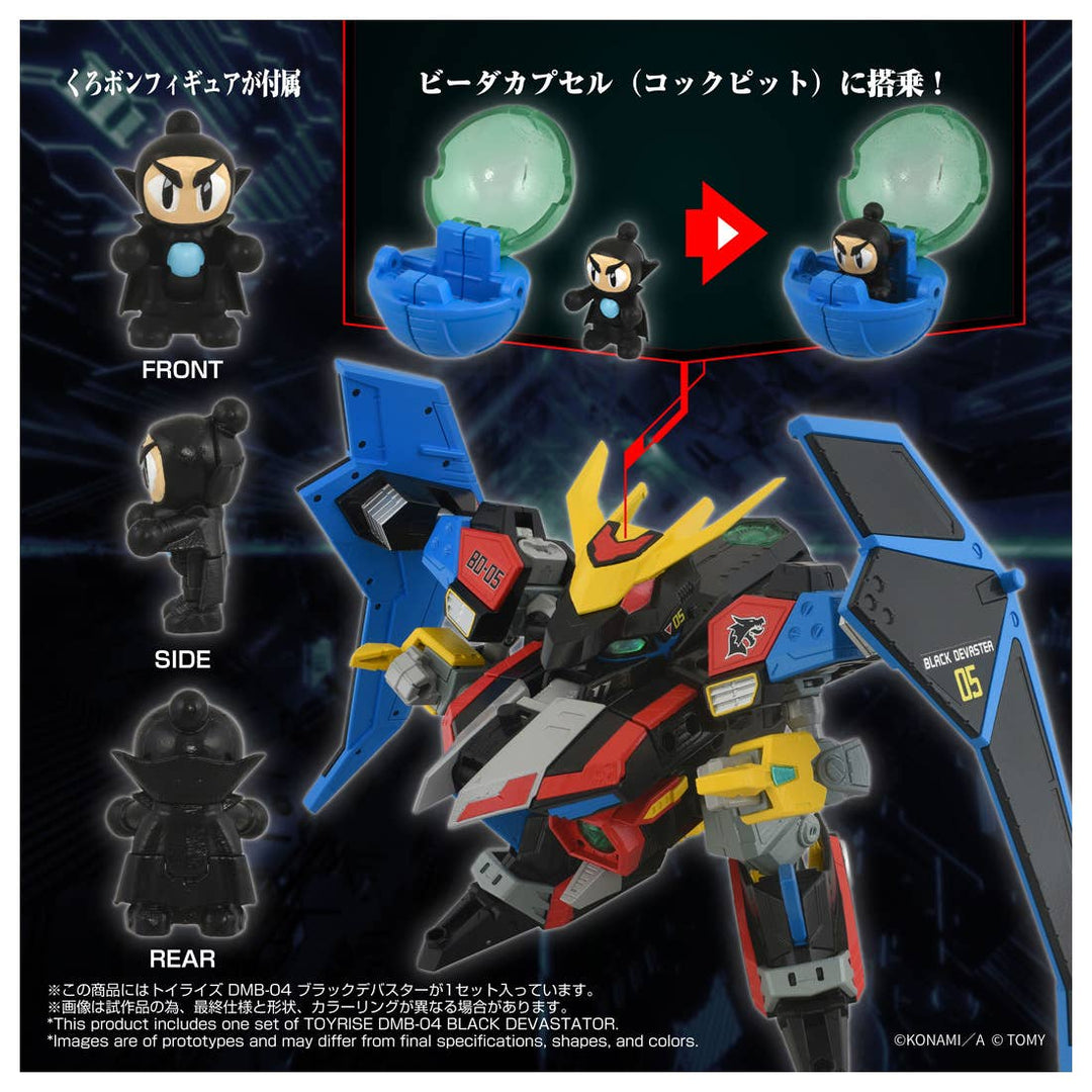 TAKARA TOMY - Toyr!se Bomberman Black Devastator DMB-04