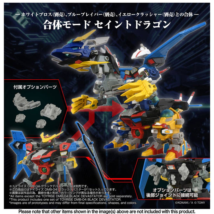TAKARA TOMY - Toyr!se Bomberman Black Devastator DMB-04
