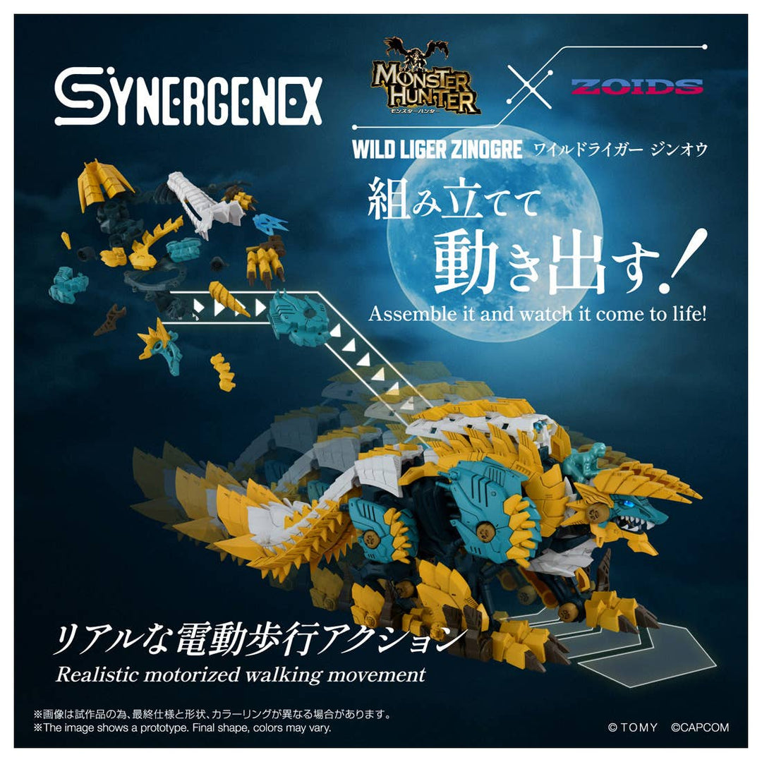 Takara Tomy - Monster Hunter X Zoid Synergenex Wild Liger Zinogre  [PRE-ORDER]