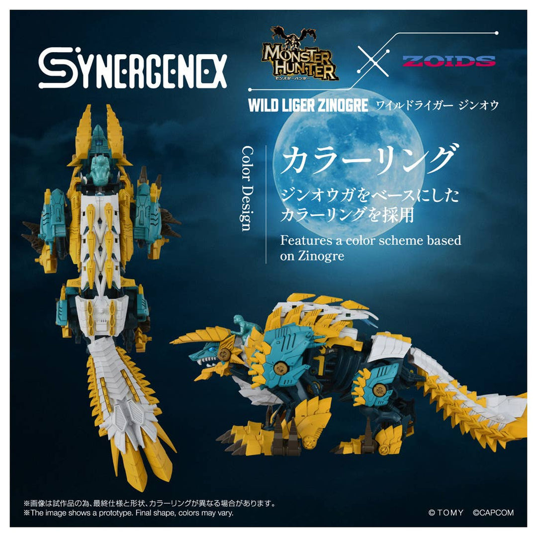 Takara Tomy - Monster Hunter X Zoid Synergenex Wild Liger Zinogre  [PRE-ORDER]