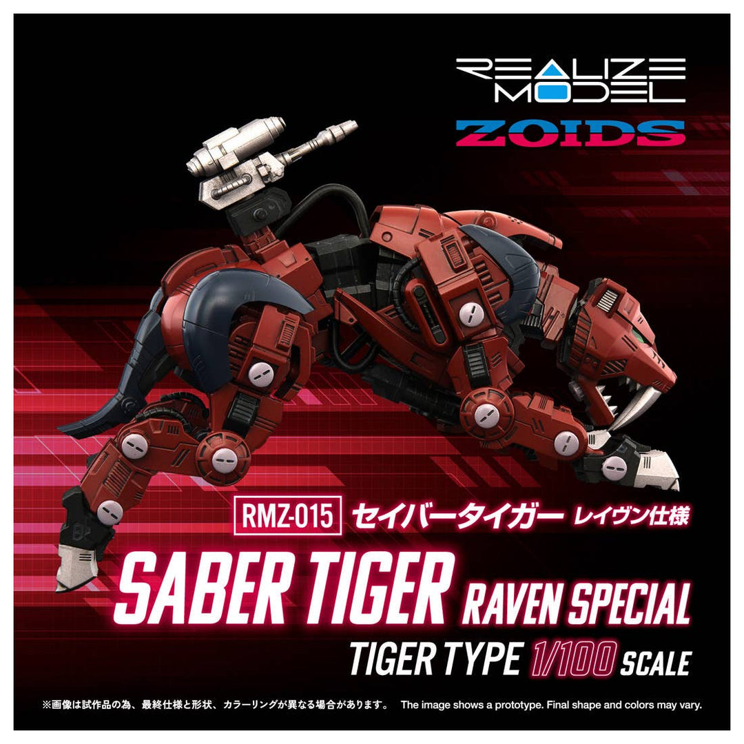 Takara Tomy - 1/100 Realize Model Zoids RMZ-015 Saber Tiger Raven Special Tiger Type