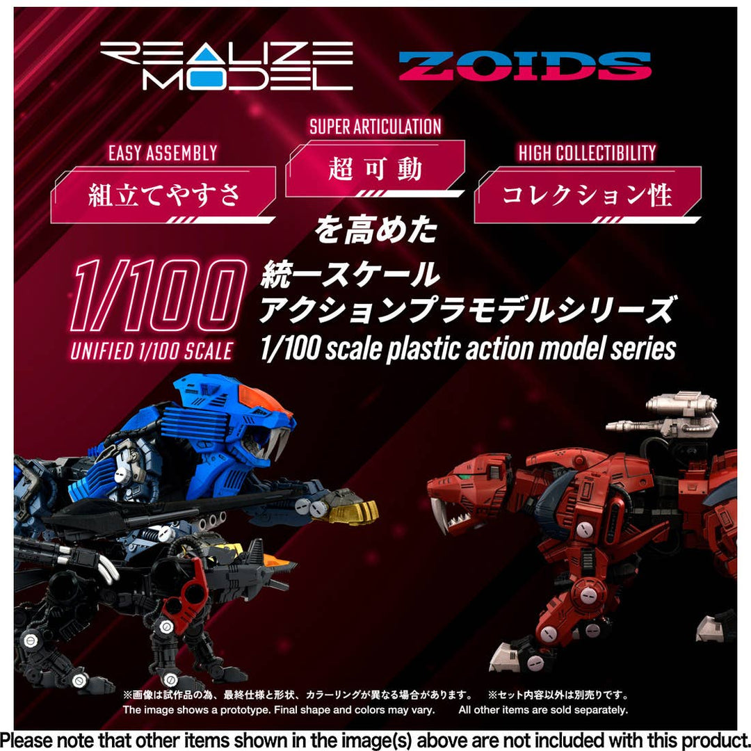 Takara Tomy - 1/100 Realize Model Zoids RMZ-015 Saber Tiger Raven Special Tiger Type