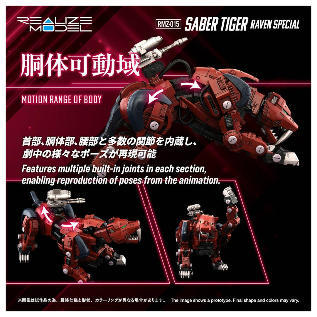 Takara Tomy - 1/100 Realize Model Zoids RMZ-015 Saber Tiger Raven Special Tiger Type