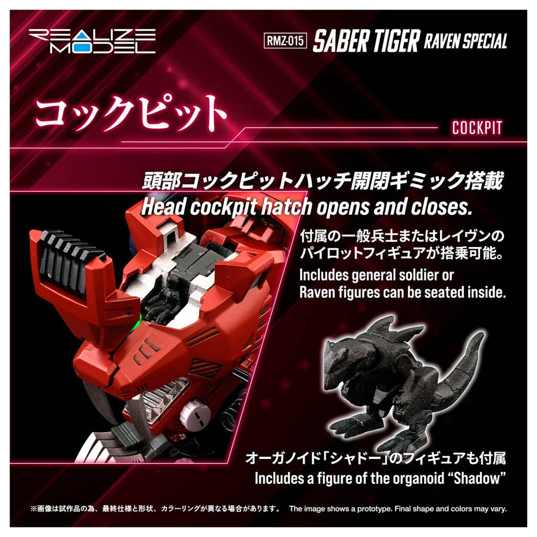 Takara Tomy - 1/100 Realize Model Zoids RMZ-015 Saber Tiger Raven Special Tiger Type