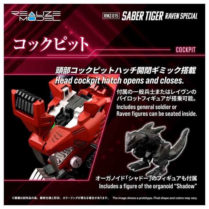 Takara Tomy - 1/100 Realize Model Zoids RMZ-015 Saber Tiger Raven Special Tiger Type