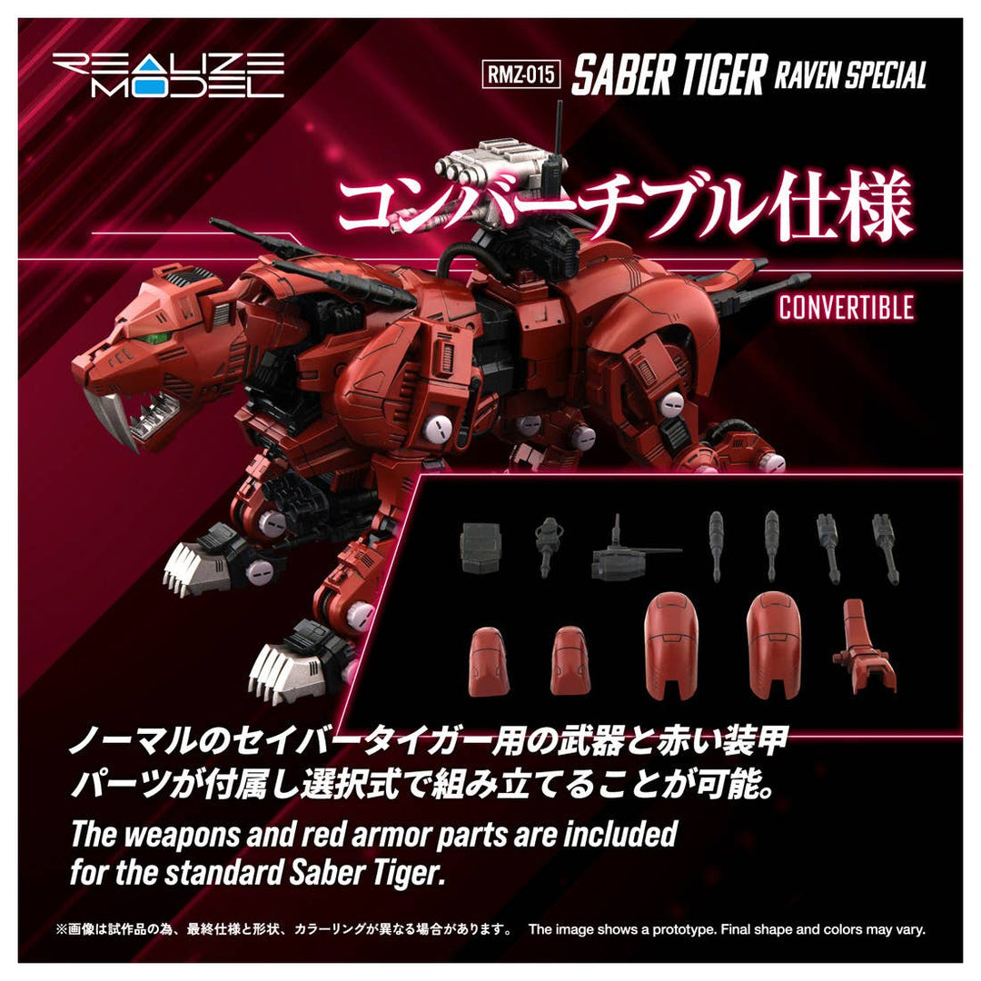 Takara Tomy - 1/100 Realize Model Zoids RMZ-015 Saber Tiger Raven Special Tiger Type