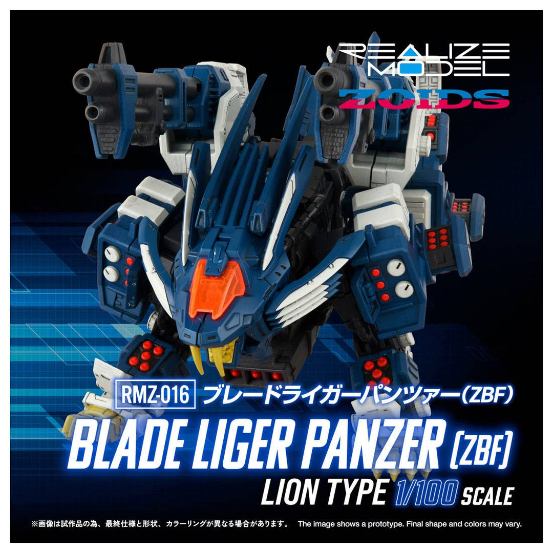 Takara Tomy - 1/100 Realize Model Zoids RMZ-016 Blade Liger Panzer (ZBF) Lion Type [PRE-ORDER]