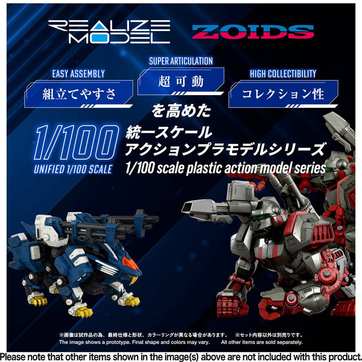 Takara Tomy - 1/100 Realize Model Zoids RMZ-016 Blade Liger Panzer (ZBF) Lion Type [PRE-ORDER]