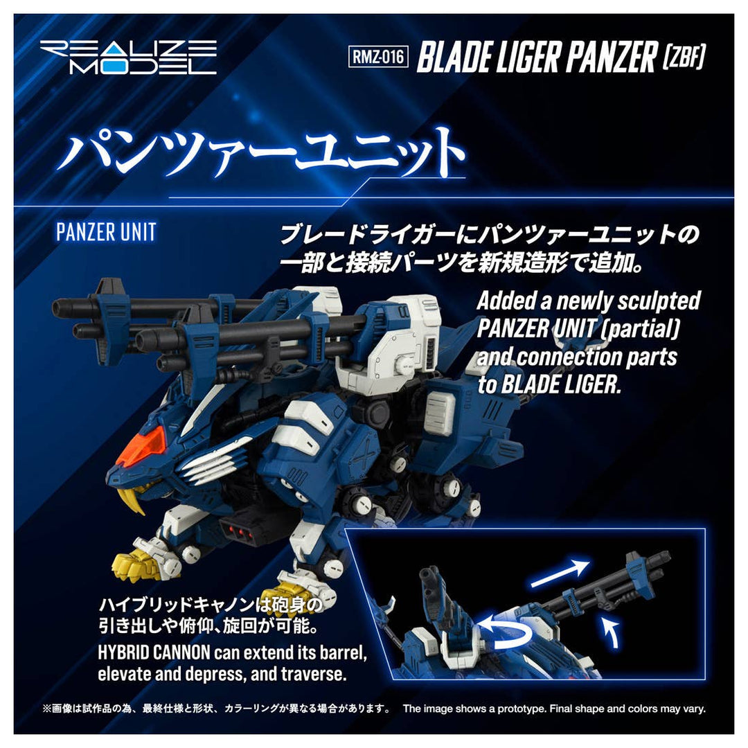 Takara Tomy - 1/100 Realize Model Zoids RMZ-016 Blade Liger Panzer (ZBF) Lion Type [PRE-ORDER]