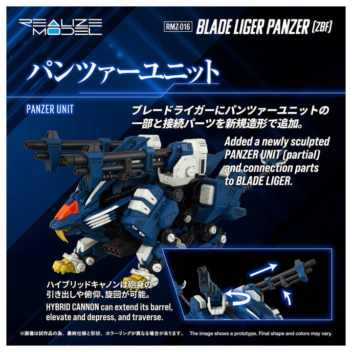 Takara Tomy - 1/100 Realize Model Zoids RMZ-016 Blade Liger Panzer (ZBF) Lion Type [PRE-ORDER]