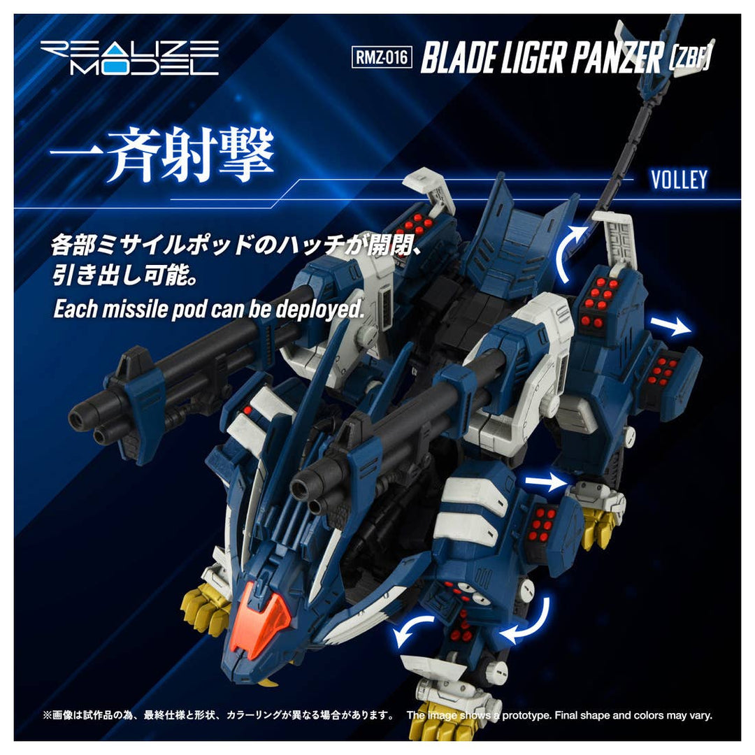 Takara Tomy - 1/100 Realize Model Zoids RMZ-016 Blade Liger Panzer (ZBF) Lion Type [PRE-ORDER]