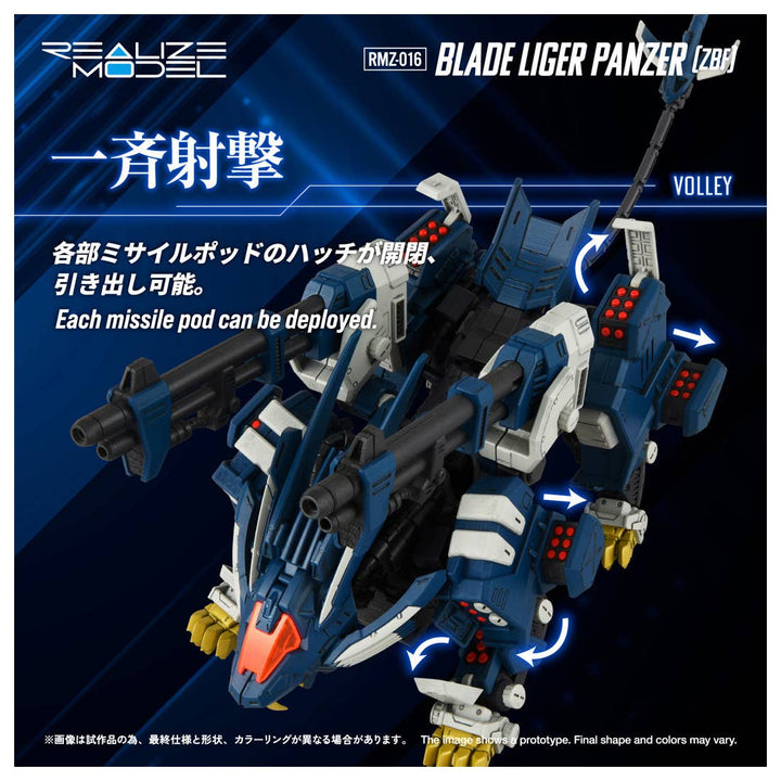 Takara Tomy - 1/100 Realize Model Zoids RMZ-016 Blade Liger Panzer (ZBF) Lion Type [PRE-ORDER]