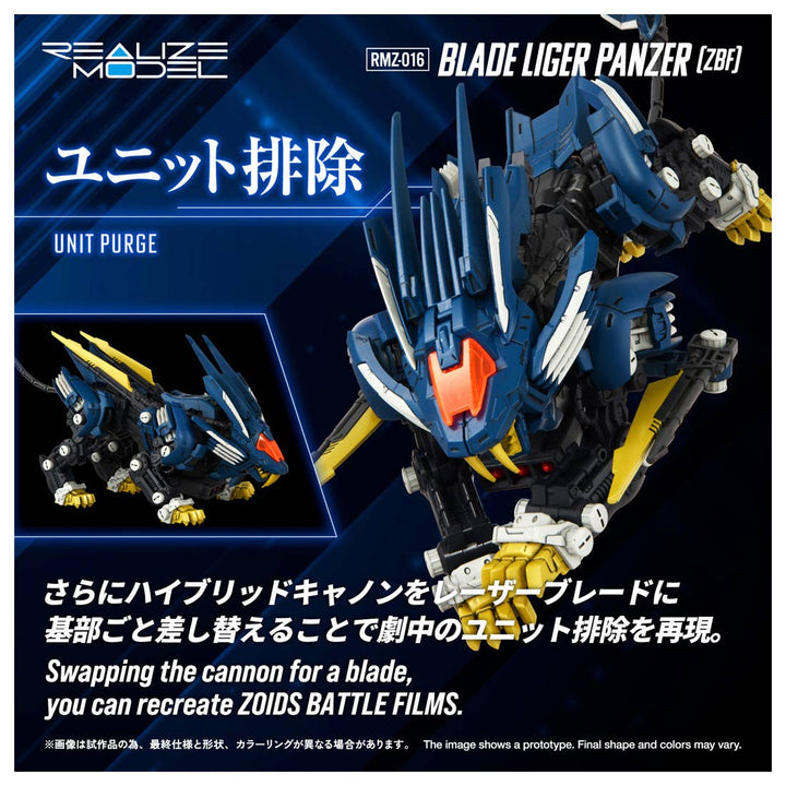 Takara Tomy - 1/100 Realize Model Zoids RMZ-016 Blade Liger Panzer (ZBF) Lion Type [PRE-ORDER]