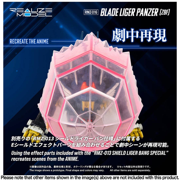 Takara Tomy - 1/100 Realize Model Zoids RMZ-016 Blade Liger Panzer (ZBF) Lion Type [PRE-ORDER]
